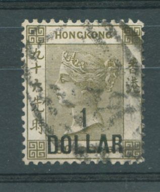 BRITISH HONG KONG Yv # 52 USED  