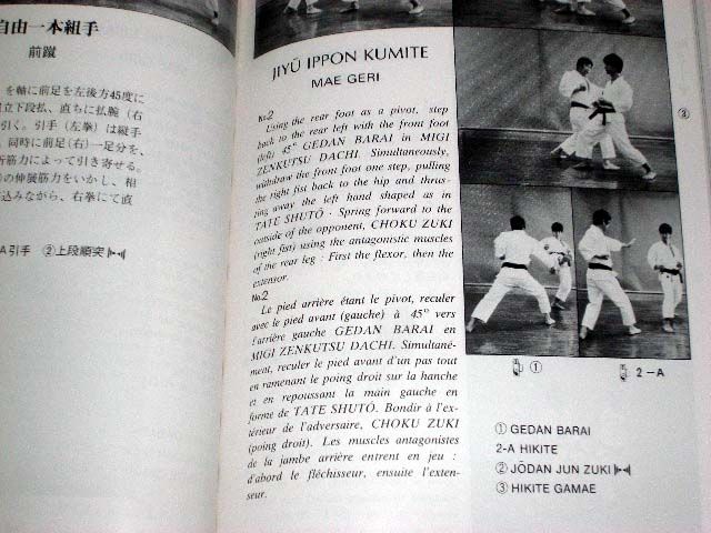 Karate 008 Shotokan Karate Kumite Kyohan ENGLISH m  