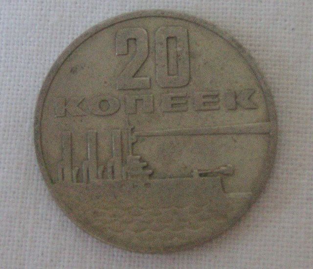 1967 Russian Soviet Coin 20 Kopek Kopeek Coins USSR  