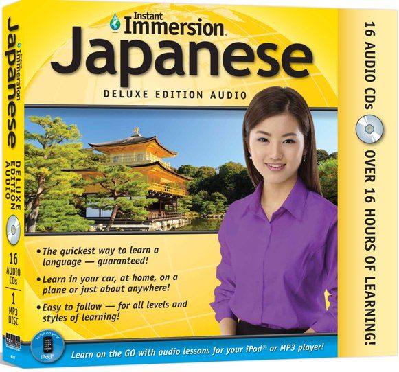 Learn Japanese Deluxe Language 16 Audio CDs & 1  CD  