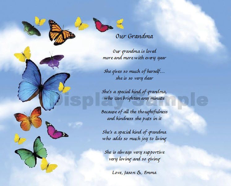 Personalized Grandma Grandmother Poem Keepsake Gift  