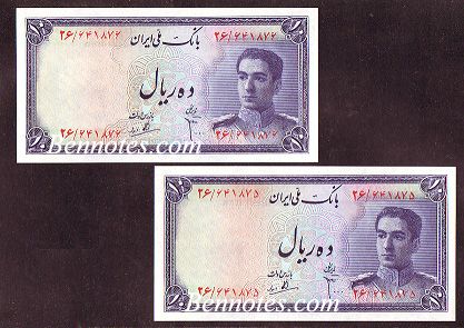 P047 Iran Banknote Shah Pahlavi 10 Rials 1948 Pair UNC  