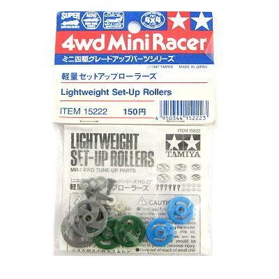 Tamiya Mini 4WD 15222 Lightweight Set Up Rollers  