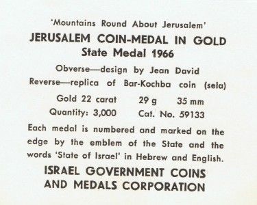 ISRAEL 1965 HISTORICAL CITIES JERUSALEM COIN GOLD MEDAL 30g 22K GOLD 