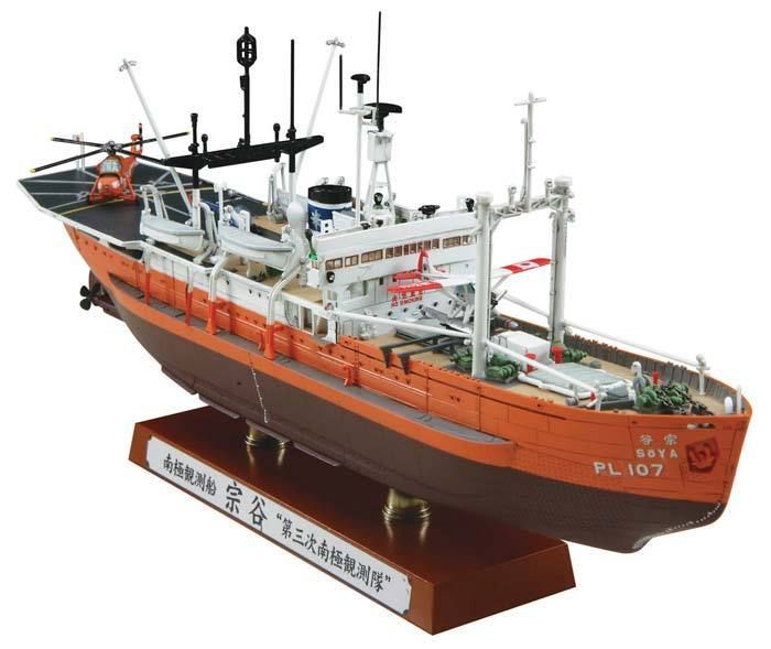 Hasegawa 1/350 Antarctica Observation Ship SOYA 40023 4967834400238 