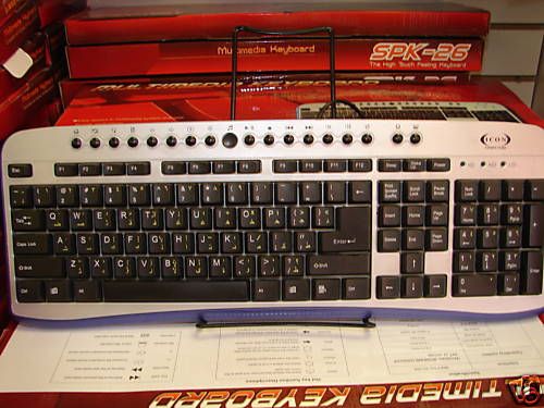 ARABIC/ENGLISH  MULTIMEDIA  KEYBOARD BRAND NEW L@@K  