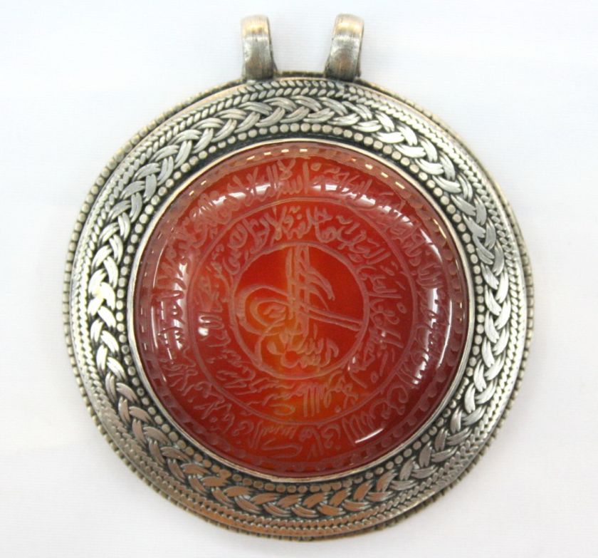 TURKOMAN ISLAMIC SCRIPTURE AYATUL KURSI AGATE PENDANT 1  