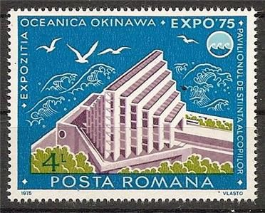 ROMANIA 1975 BUILDING CHILDRENS SCIENCE SC # 2544 MNH  