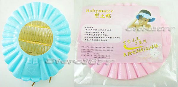 Baby Shampoo Hat keep Water shower Hair Cut cap z14  